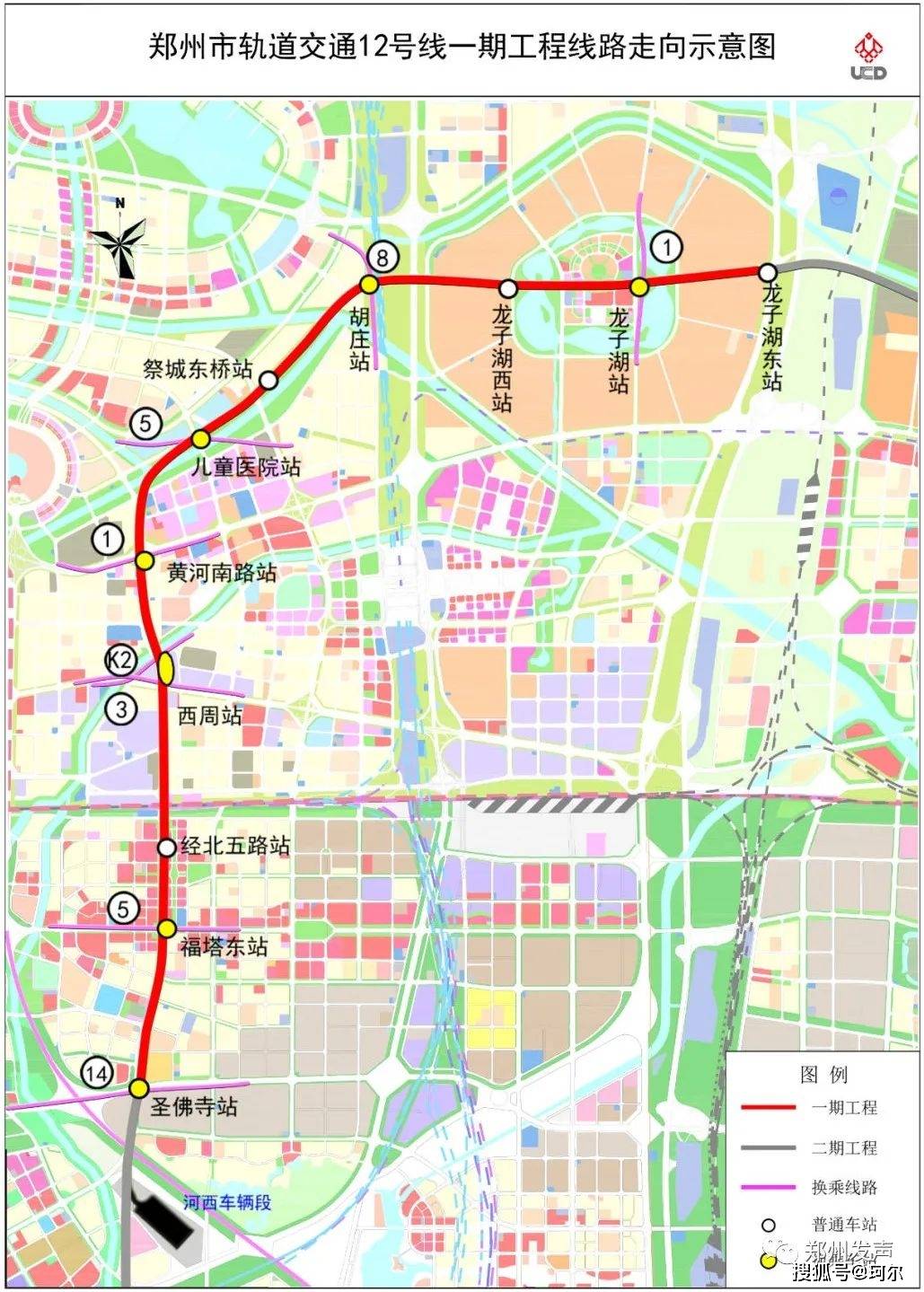 建立资讯：郑州地铁12号线受电启动完成！