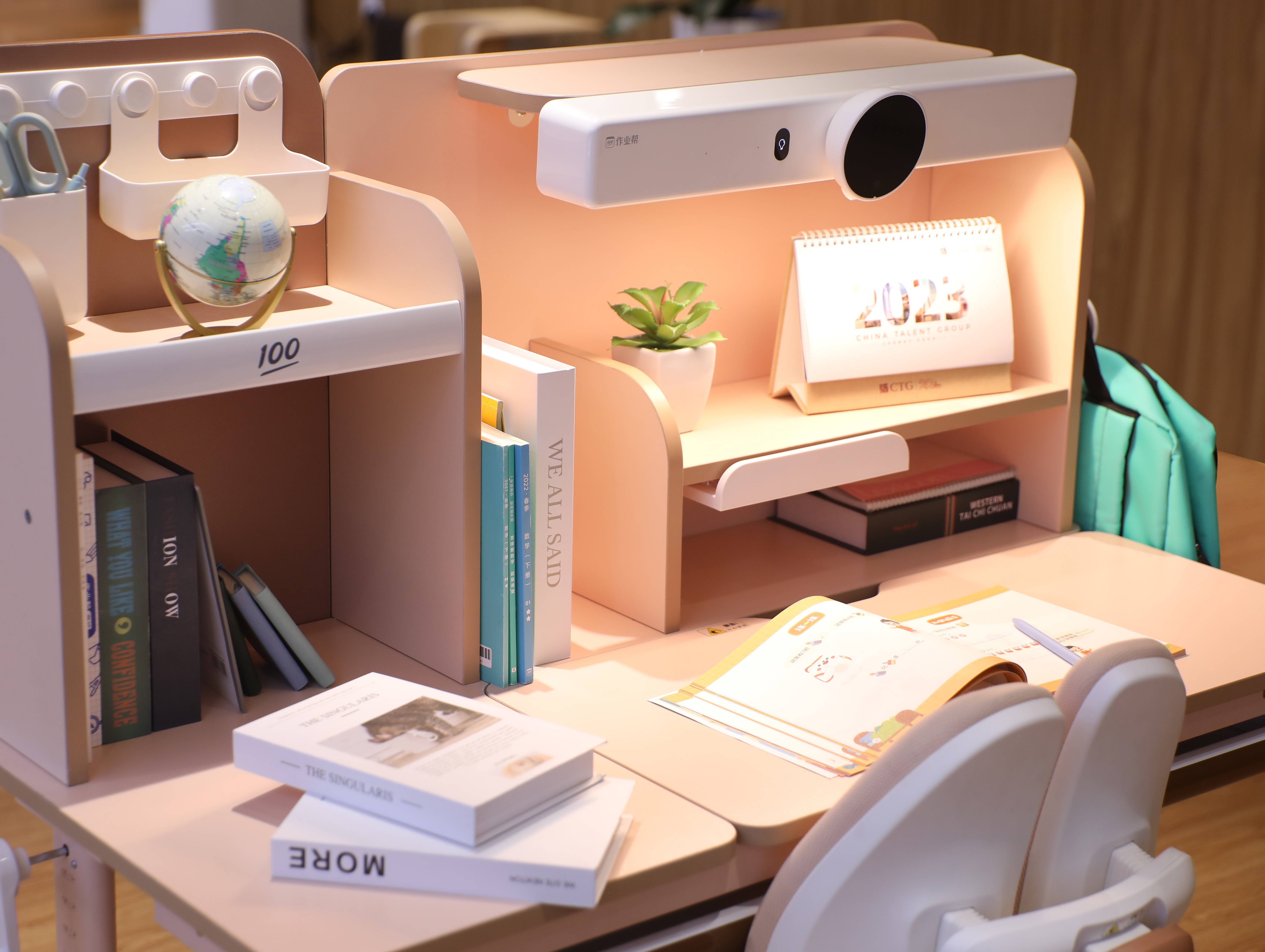 作业帮AI学习桌.梦想家：孩子学习的好伙伴