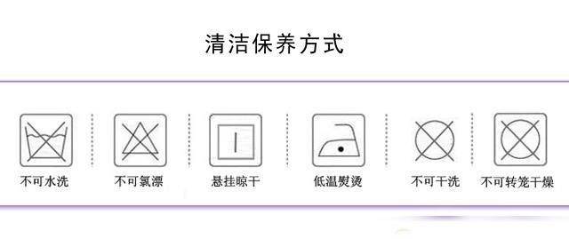 我国的婴幼儿服装标准中就曾特别强调过:婴幼儿服装必须在产品标志上