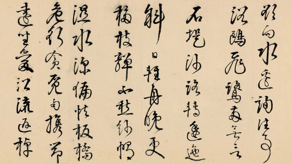 大明宫传奇李东阳,将一生隐忍付诸笔端,笔意圆润又溢出率意性情_刘瑾