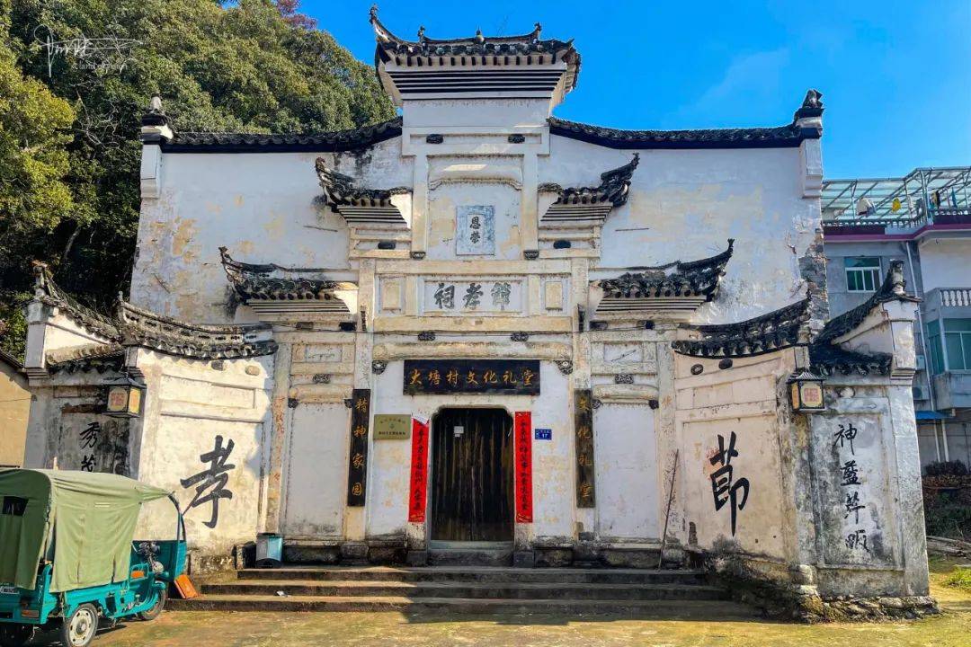 在千岛湖旁边发现一座节孝祠,古朴大气,现在已经变成文化礼堂_活动