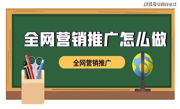 收集营销推广的渠道有哪些？