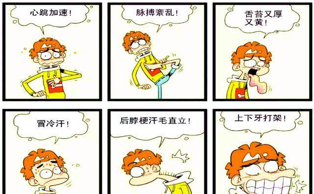 衰漫画：衰衰“预知发问”奇奥才能？随缘背诗气炸教师