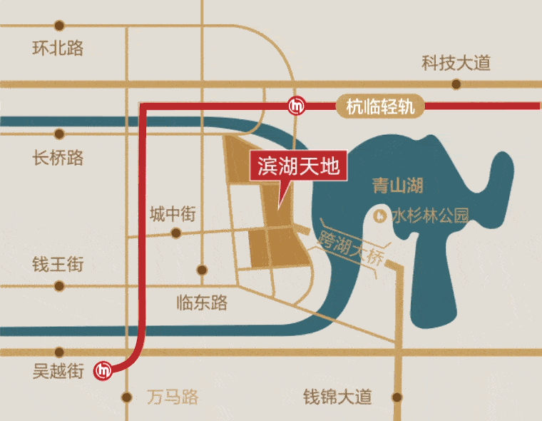 滨湖天地丨杭州【滨湖天地】售楼中心电话丨滨湖天地欢迎您丨售楼处楼盘详情_临安_商业_万方