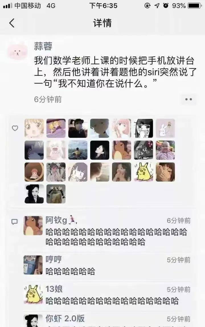 你见过最搞笑的段子是什么？