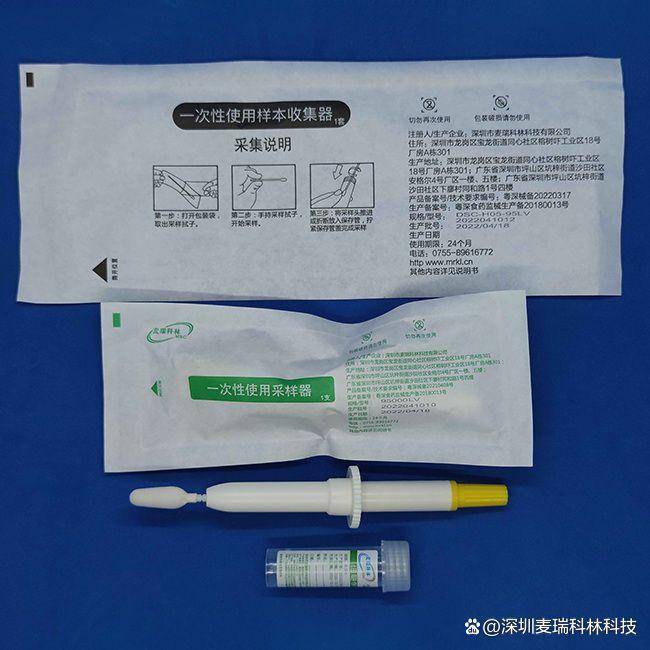 一種是用細小的男性尿道拭子直接插入生殖器裡面取樣,這種方式雖然