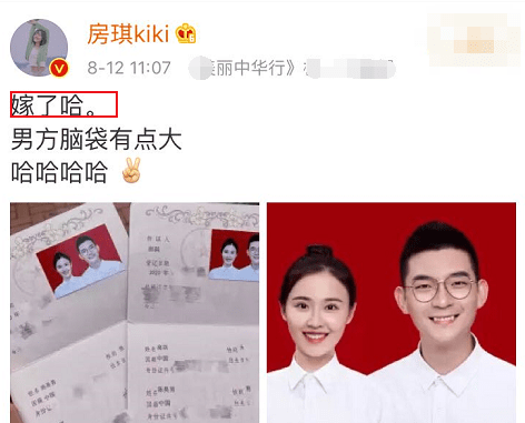 结婚证件照搞笑图片图片