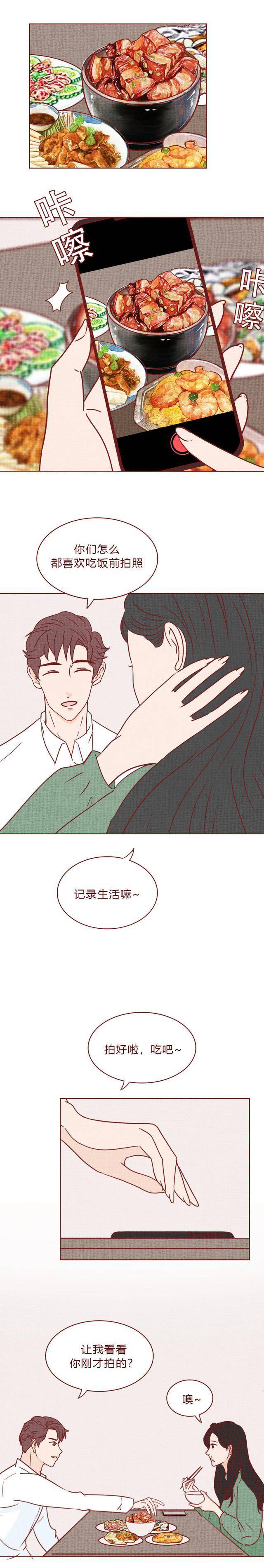 女生和帅气男友爱情后，发现他竟然不是汉子，一篇高能悬疑漫画