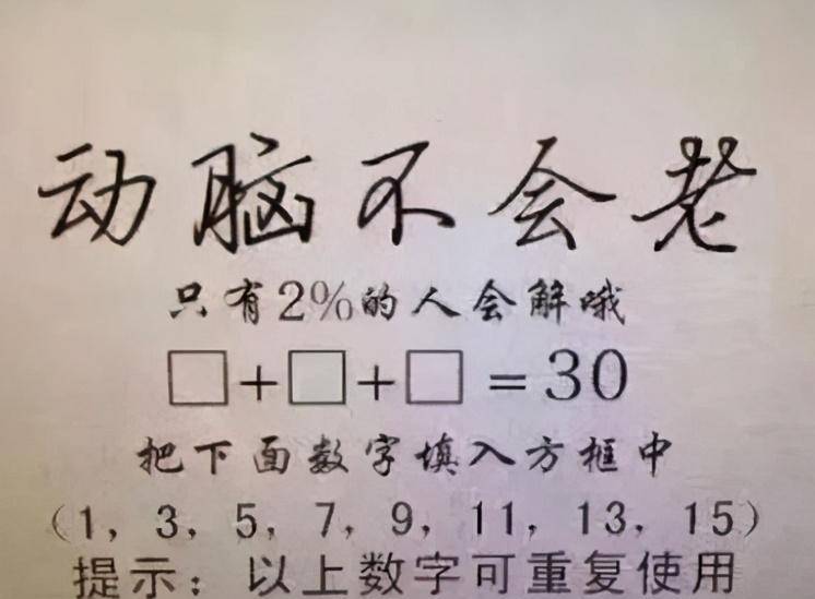 搞笑GIF图：你是想笑死我，然后你拿第一名？