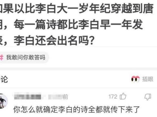 “对不起，以后再也不在农村开远光灯！”哈哈哈面面相觑实为难