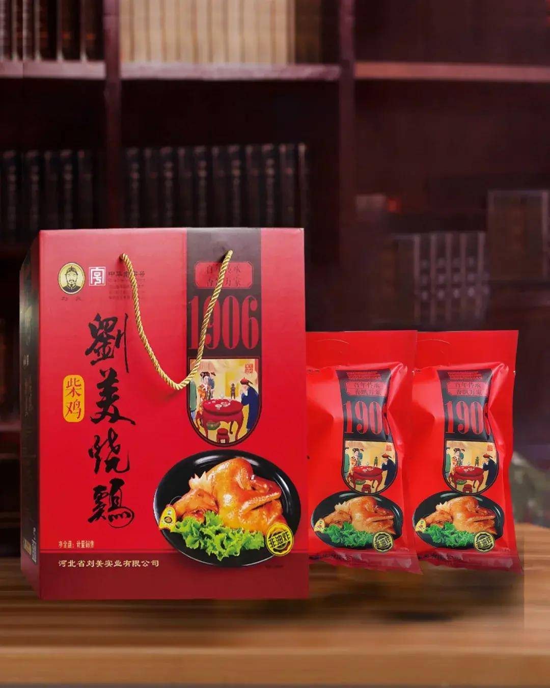 "冀东烧鸡,当属刘美".来源:河北乐亭文化广电和旅游局返回搜狐