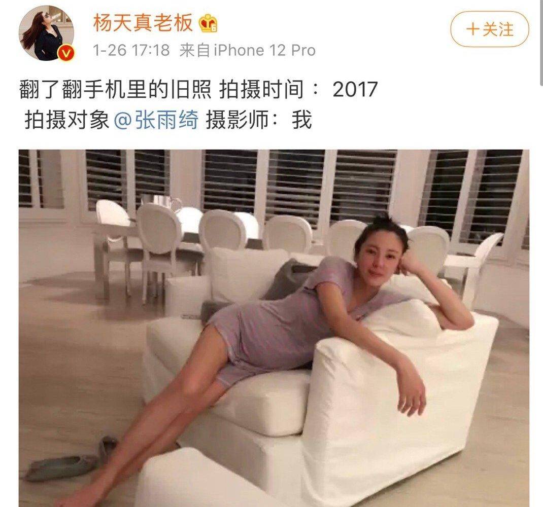 孙茜经纪人曾鹏宇图片