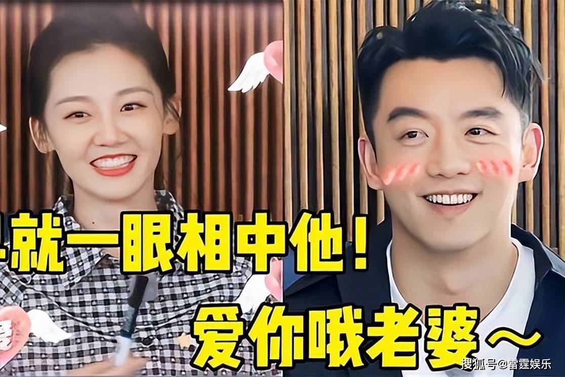 郑恺有多爱苗苗?