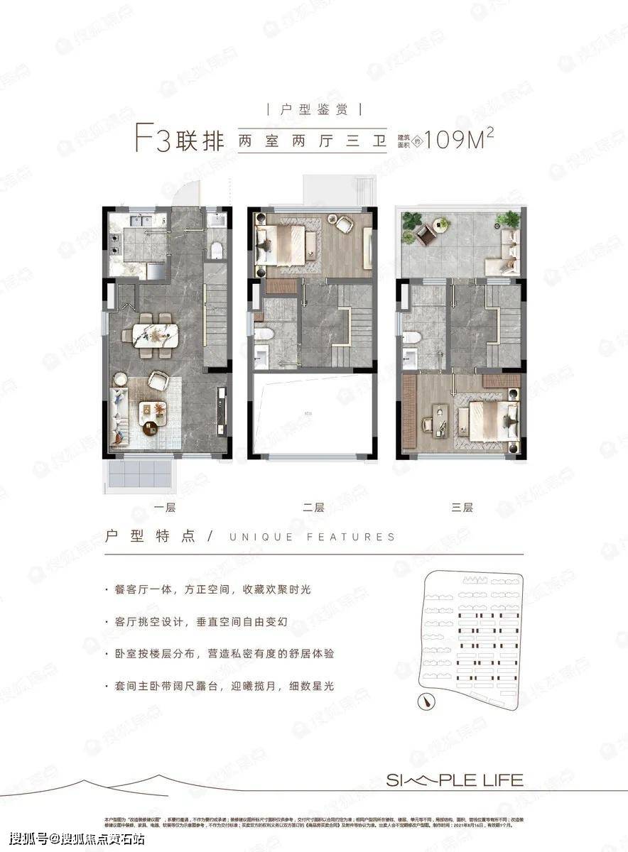 路劲象屿岛上的院子-楼盘优势!!_搜狐网