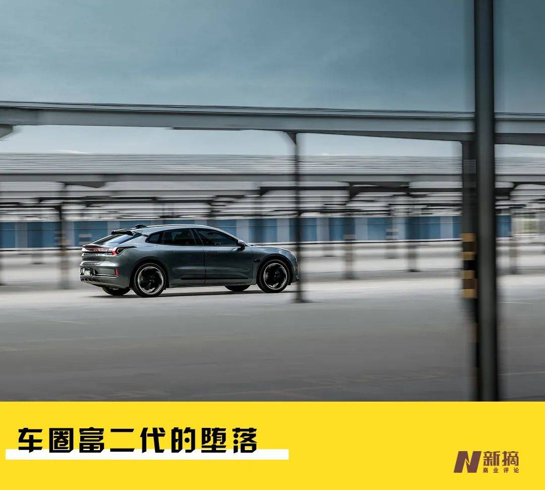 累计净亏损近18亿，极氪如何撑起吉利厚望_搜狐汽车_搜狐网