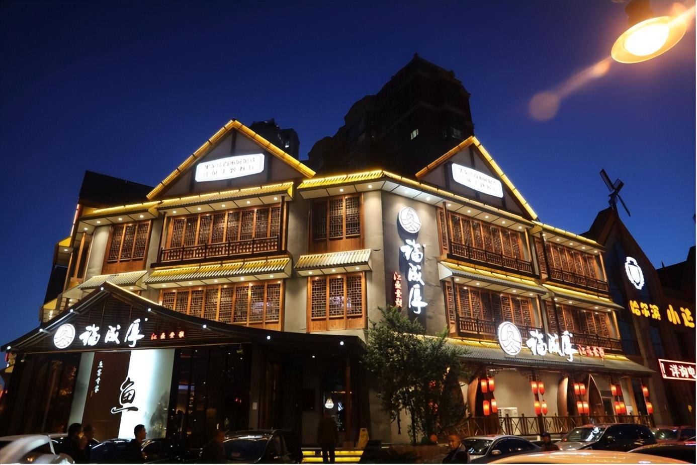 福成厚董事长李成武:打造文化餐饮地标,推进"一城一店