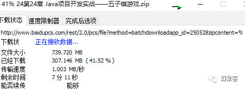 强大的多线程下载软件IDM-idm多个版本电脑、手机、阅读器插件都有