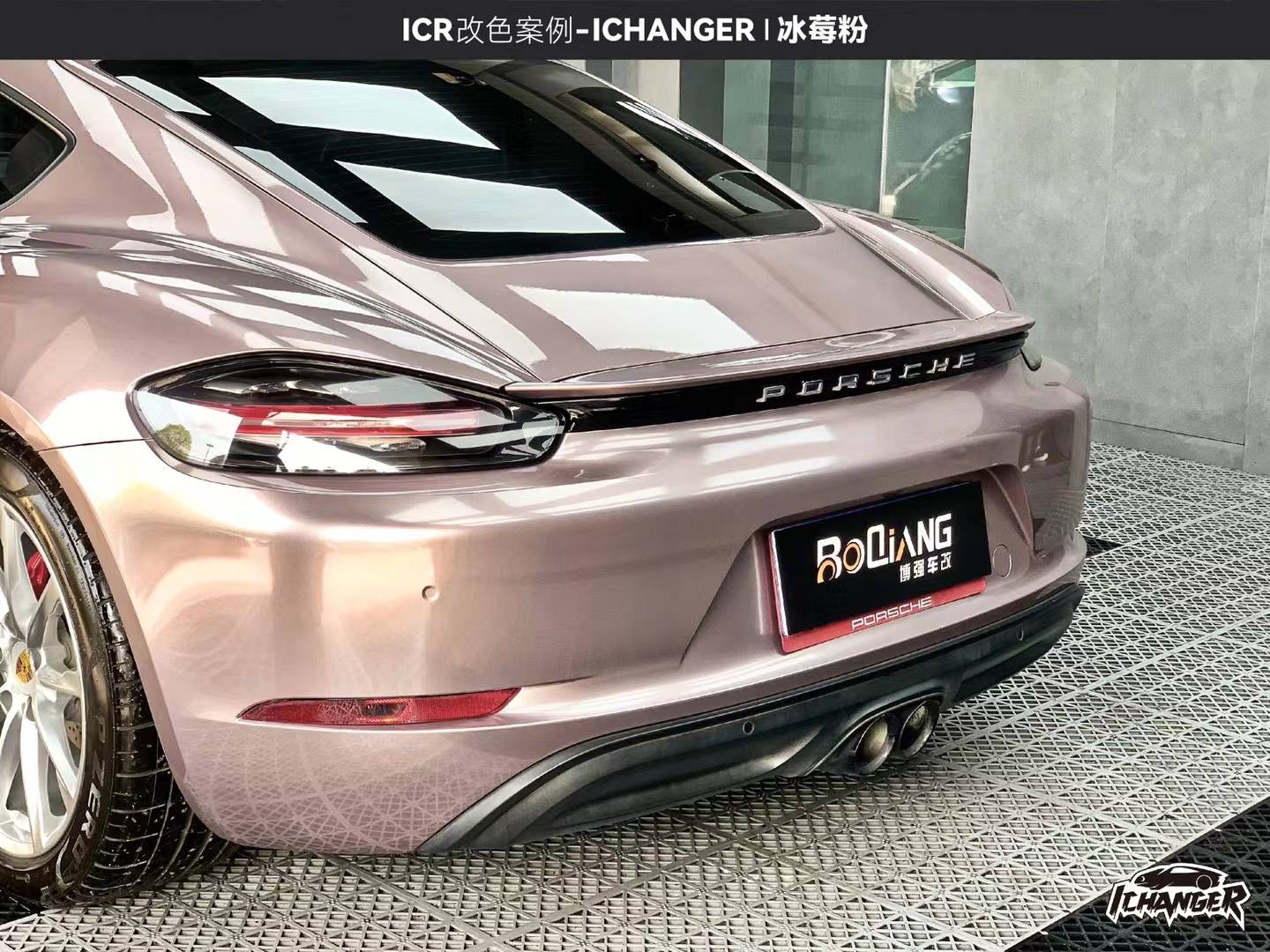 保时捷911-ichanger改色膜冰莓粉,优雅人间富贵花_搜狐汽车_搜狐网