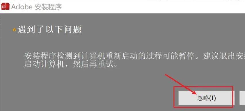 adobe Ch 2018软件介绍及安拆教程（含全版本安拆包）