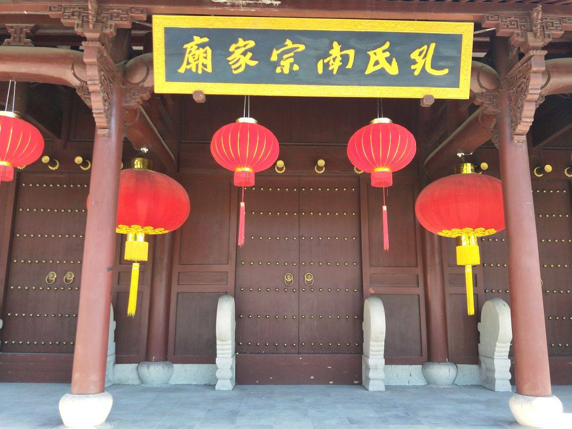 南孔,北孔,究竟谁才是正统?_孔子_思想_因为