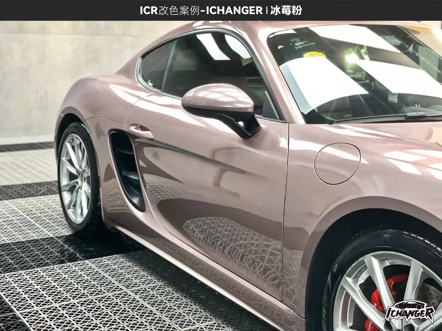 保时捷911-ichanger改色膜冰莓粉,优雅人间富贵花_搜狐汽车_搜狐网