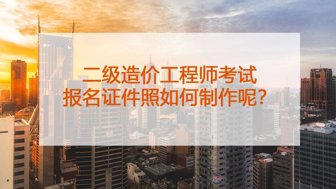 工程师证件照图片