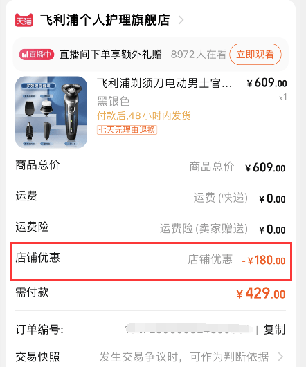 父亲节是每年6月份的第几个日曜日父亲节2023年几月几日送礼品怎么淘宝优惠券