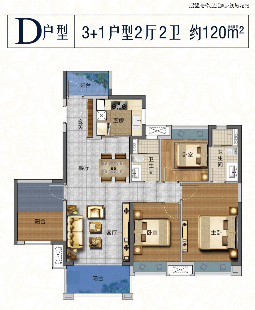 佛山翡翠西江(欢迎您)首页网站丨翡翠西江户型价格_售楼处地址_楼盘