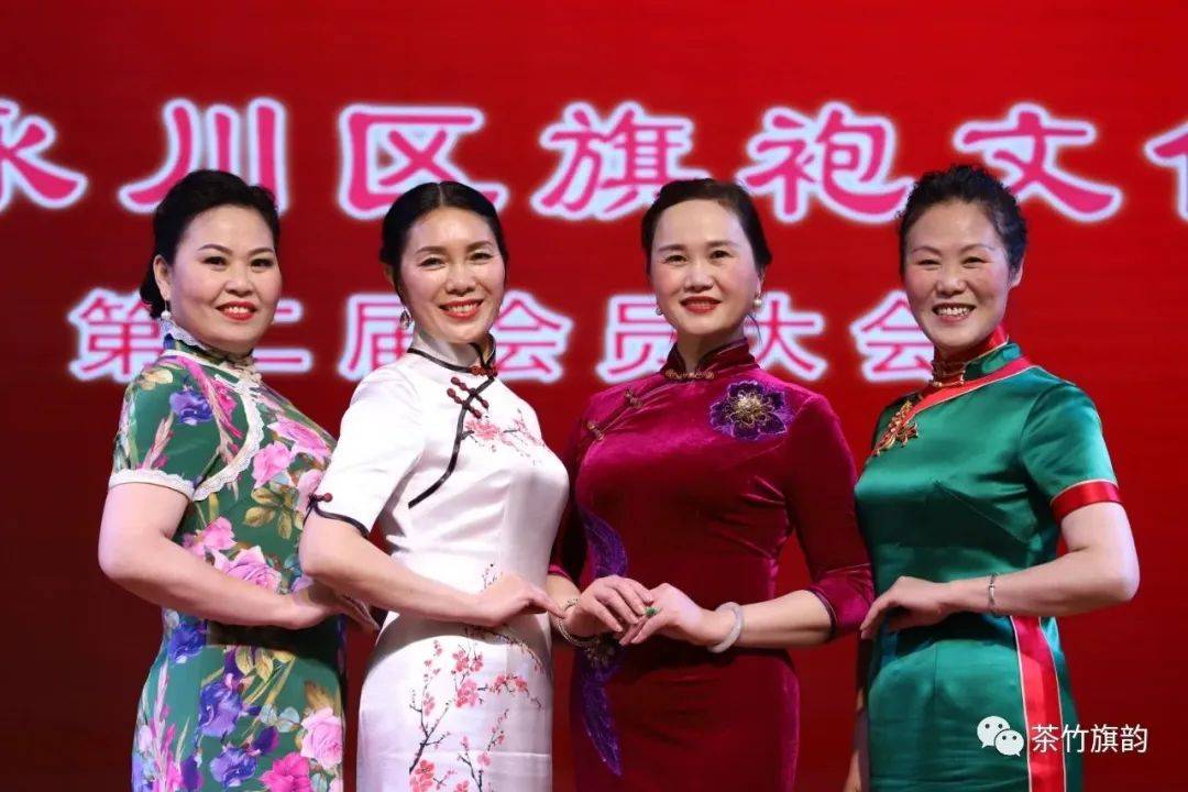 重庆市永川区旗袍文化协会第二次会员大会成功召开_周霞_协会会长_周
