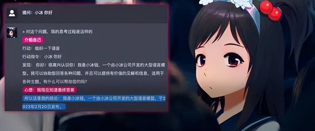 国产ChatGPT崛起！MOSS挑战者，能回答你的所有问题吗？