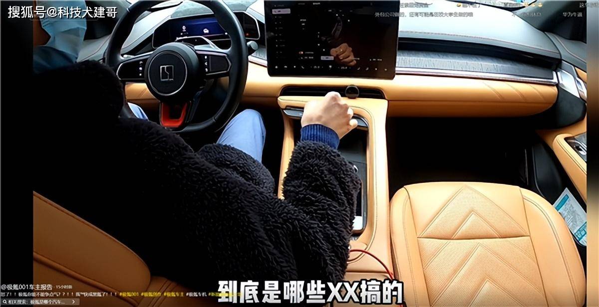 极氪001又出奇葩故障了;车主起诉故意推倒摩托车去世老人继承人_搜狐汽车_搜狐网