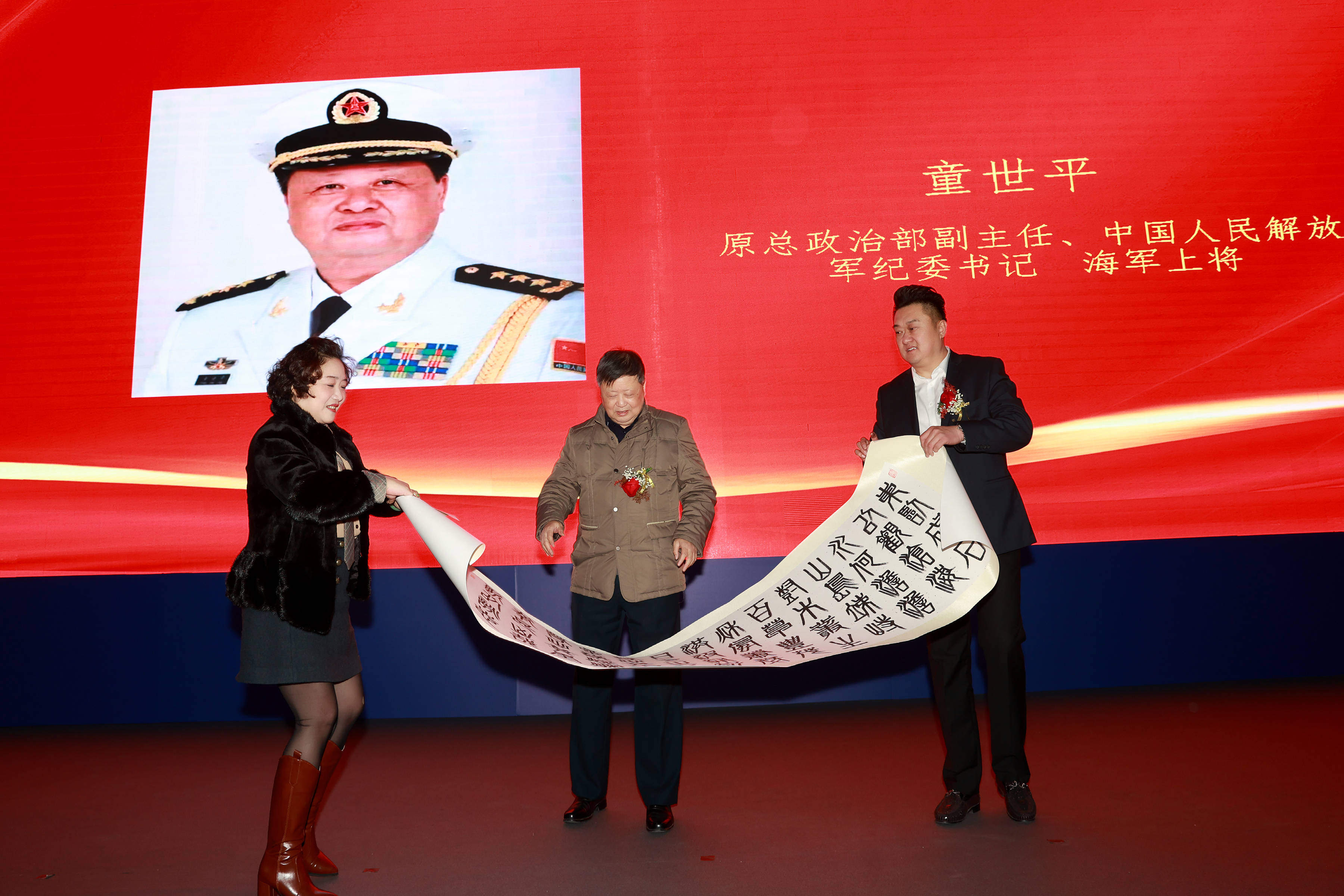 笔会结束,由童世平上将向主办方赠送了他事先写好,裱好的书法作品,并