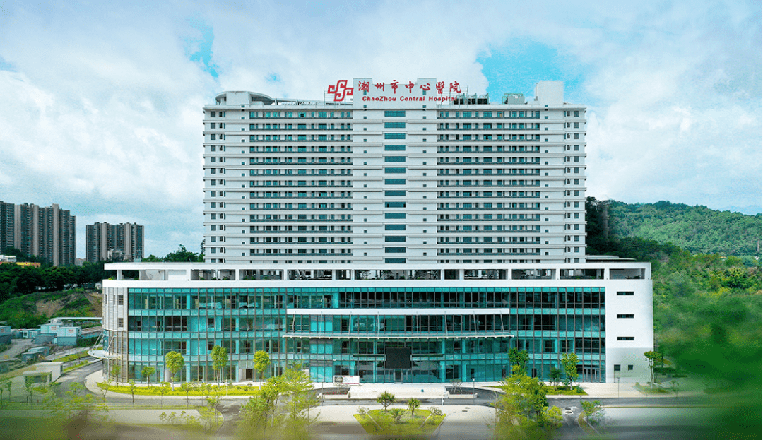 潮州市中心医院图片