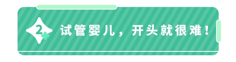 夫妻试管8年意外发现孩子没血缘关系,医院反劝：没必要计较