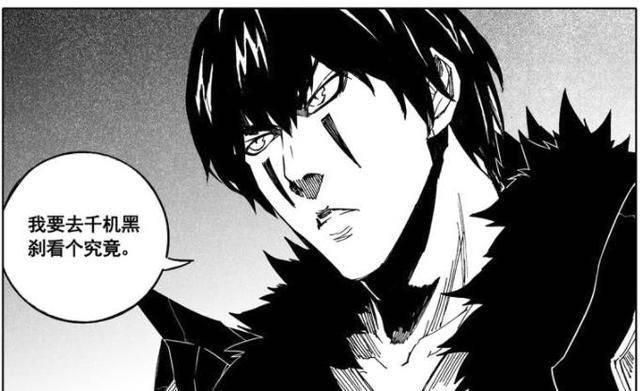 镇魂街210:黑影中的神秘人出现,3个人均是项昆仑新招募的成员_卢天佑