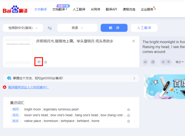 奔走相告（恶搞怀孕图片怎么弄）怀孕恶搞app 第3张