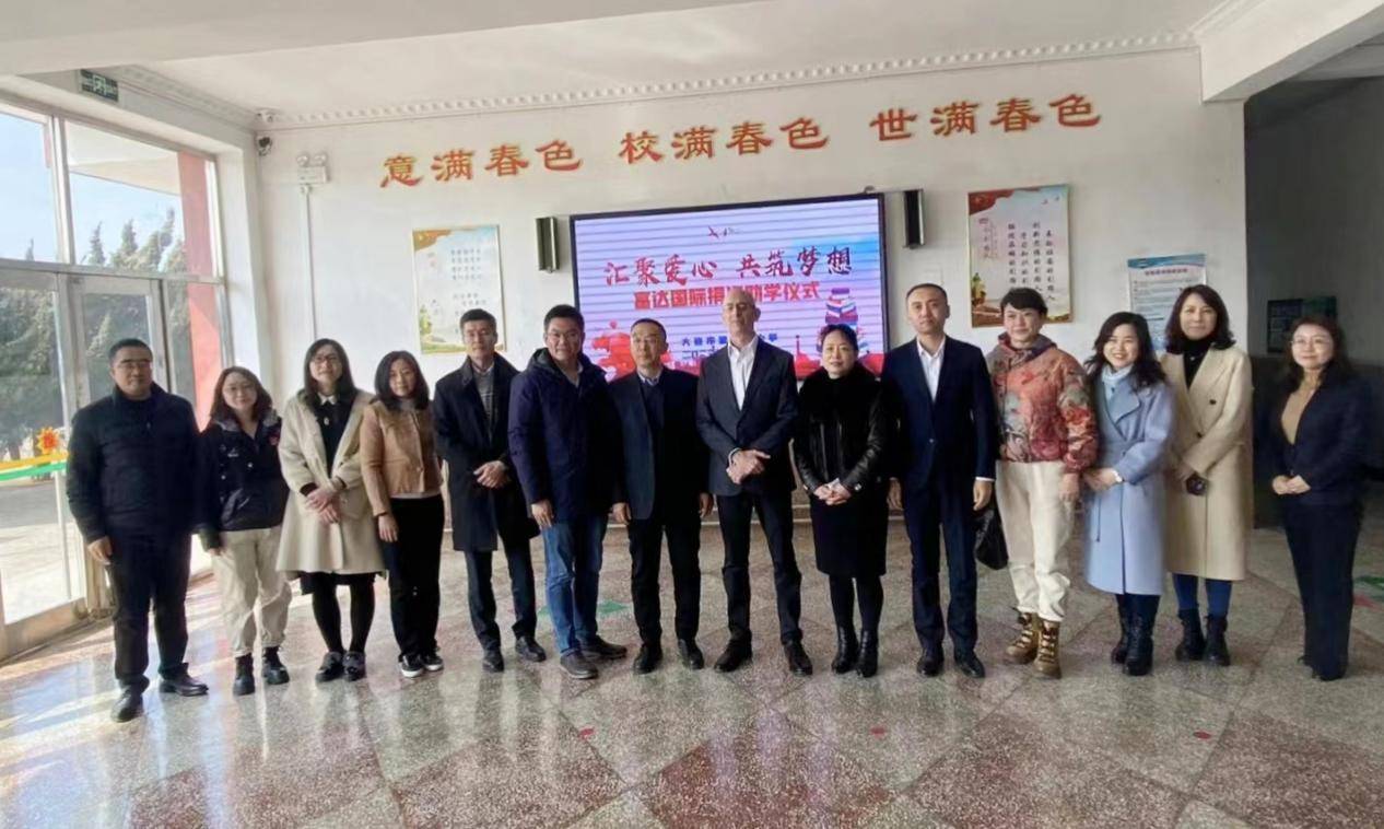 大连希望工程携手富达国际向大连市第60中学奉献爱心