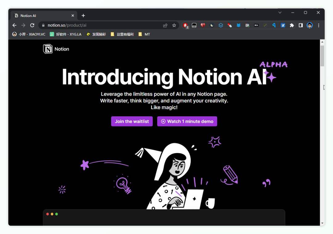 除了chatgpt,还有这些牛逼的 ai 工具,免费使用