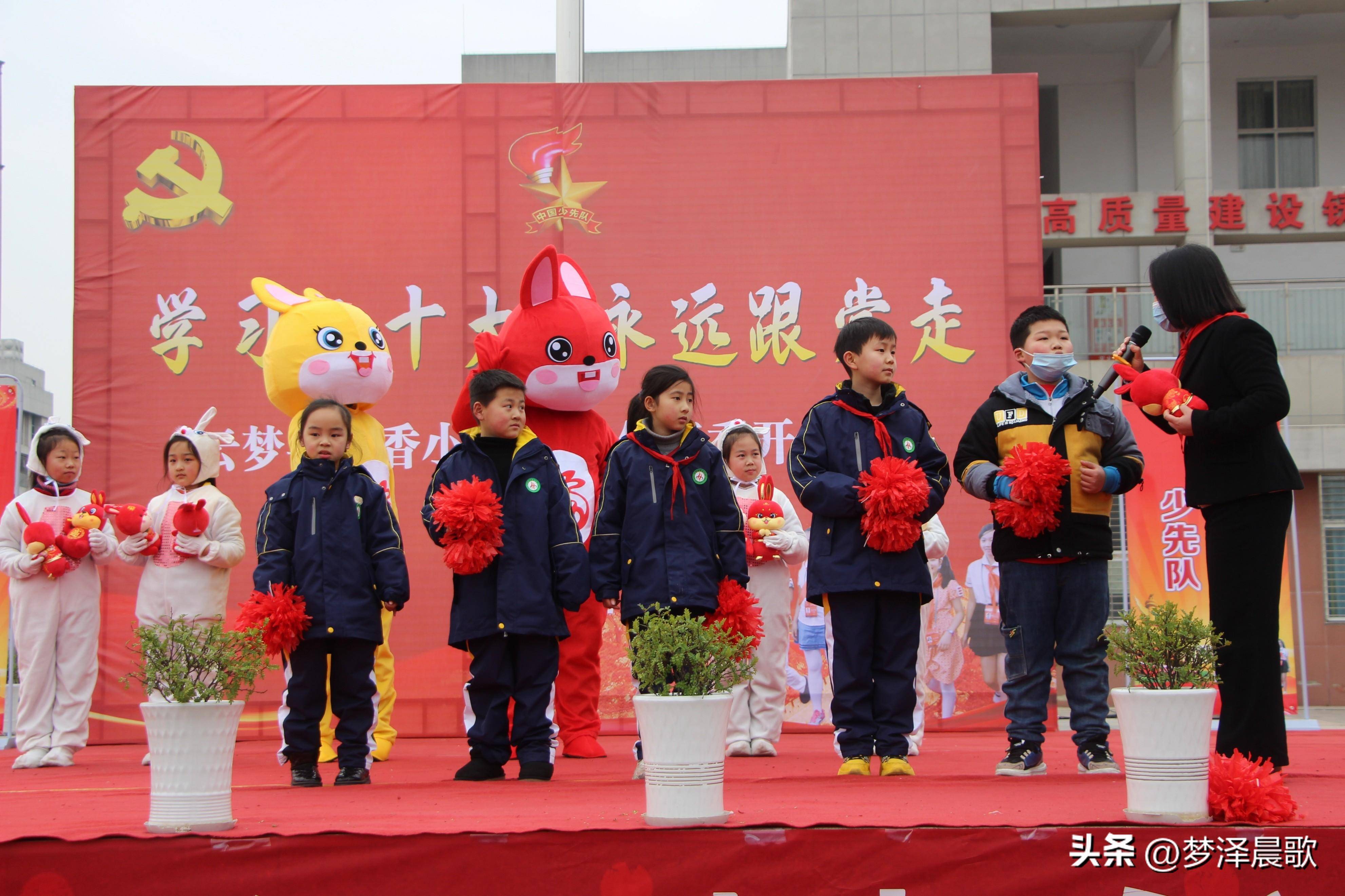 湖北云梦:开学典礼别样情 群情激昂显活力_黄香_校园_少年儿童