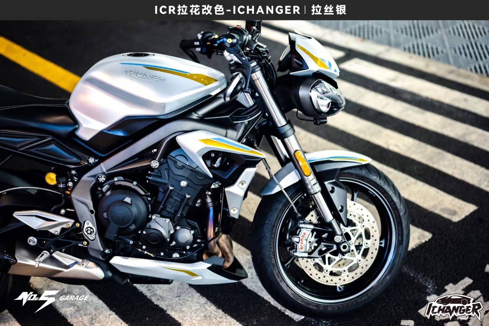 凱旋street triple765 rs-ichanger改色膜拉絲銀,超酷的選擇_搜狐汽車