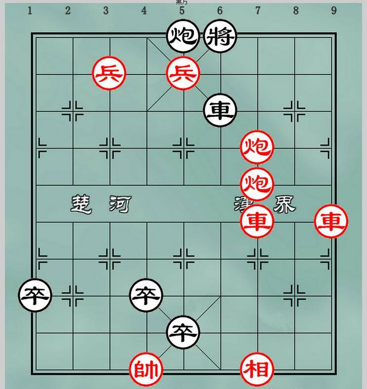 象棋的趣味江湖编排,招式灵气无穷,看到一定要小心_的布局_七星_动作