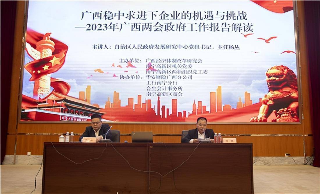 智库进开发区 为企业高质量发展建言献策 (图1)