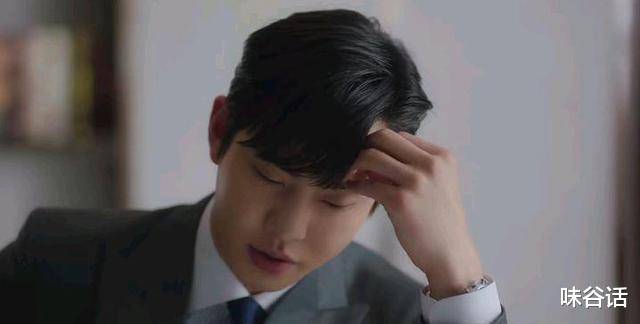 结束暗恋，开始假恋：安孝燮主演《社内相亲》第3集，始祖鸟心动