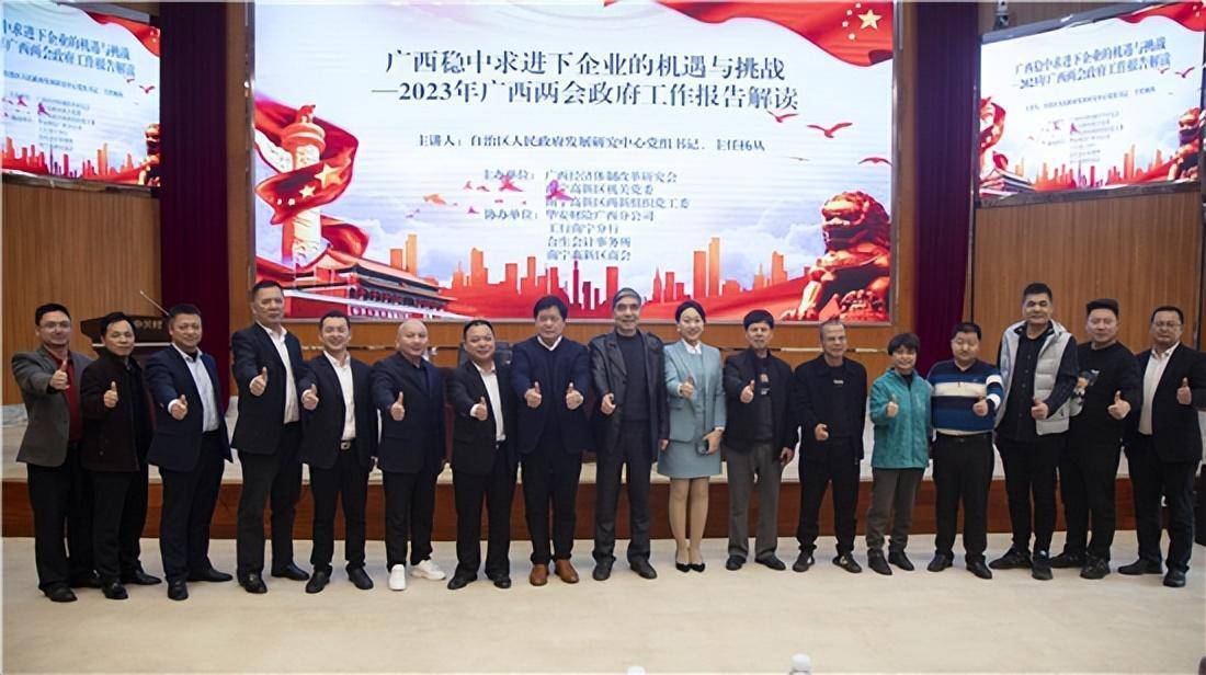 智库进开发区 为企业高质量发展建言献策 (图5)