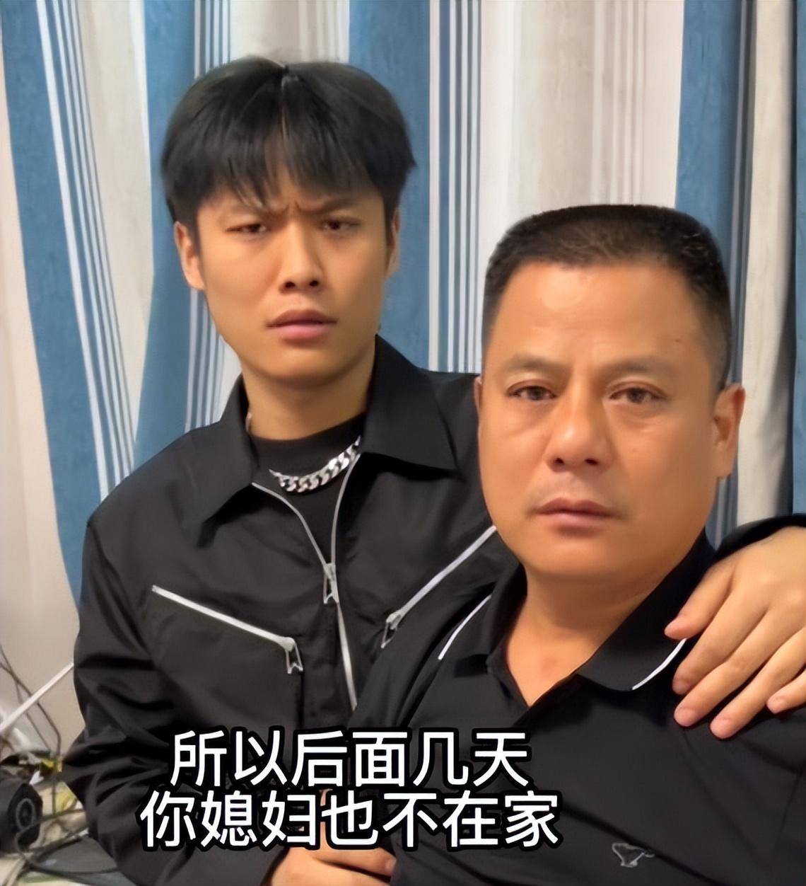 小杨哥一招化解尴尬,父子二人唱双簧,帮杨爸走出视频泄露阴影_评论