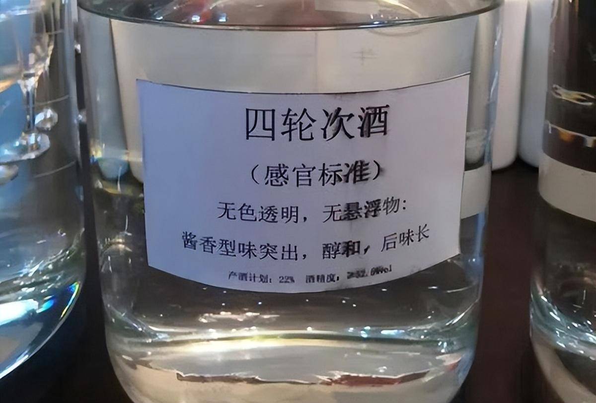 轮次牌提拉拉酒图片图片