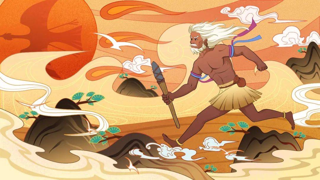 夸父是中国神话中的一位巨人.有一天,夸父决定去追赶并抓住太阳.