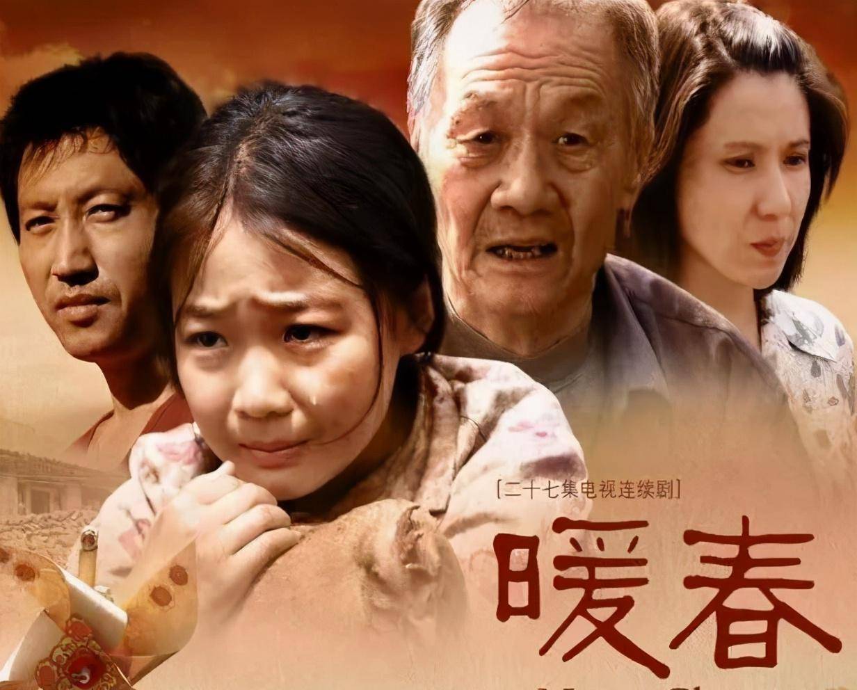 她是《暖春》中的小花,曾让亿万观众落泪,如今长成这样_齐如意_杨紫