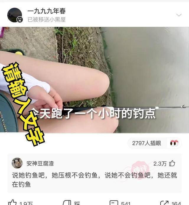 神回复：洗澡时浴室玻璃门炸了，房东会让赔吗？