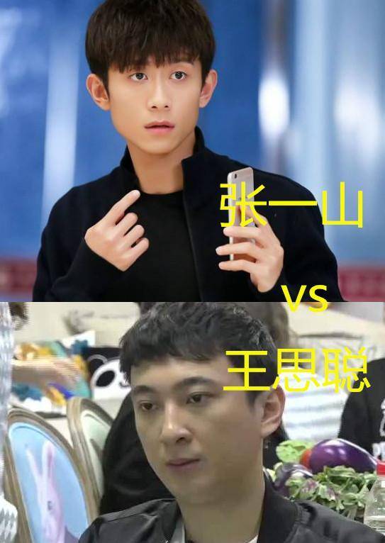 张一山为杨紫怒怼王思聪?大胆品尝鲱鱼罐头,对男性做不雅举动?